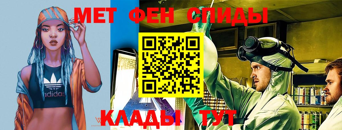 Амфетамин 97% Елабуга