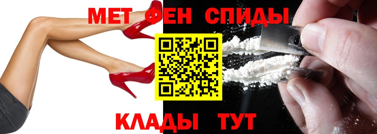 Елабуга  АМФЕТАМИН 98%  АМФ  Вход с VPN 