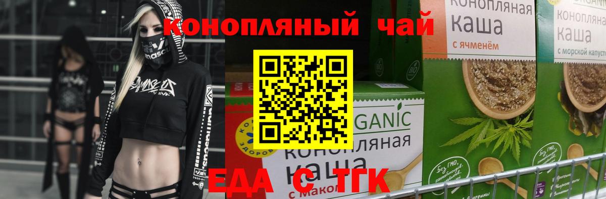 Мефедрон   Вход с VPN  ГАШИШ  COCAIN  Наркошоп  Елабуга  МАРИХУАНА 