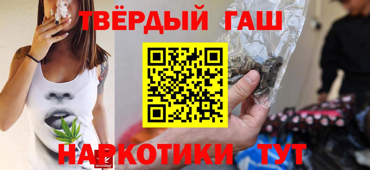 ГАШ Изолятор  Вход с VPN  Елабуга 