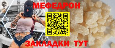 ПСИЛОЦИБИНОВЫЕ ГРИБЫ Гусиноозёрск