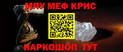 ПСИЛОЦИБИНОВЫЕ ГРИБЫ Гусиноозёрск