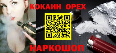 гашиш Гусев