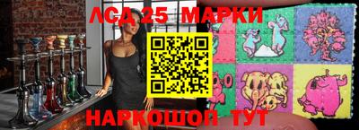 ПСИЛОЦИБИНОВЫЕ ГРИБЫ Гусиноозёрск