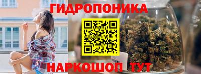 ПСИЛОЦИБИНОВЫЕ ГРИБЫ Гусиноозёрск