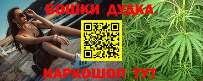 гашиш Гусев