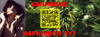 гашиш Гусев