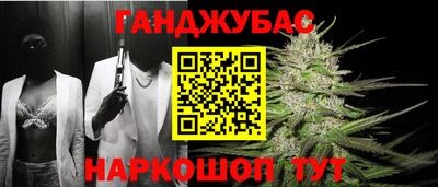 гашиш Гусев