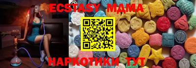 apvp Гусь-Хрустальный