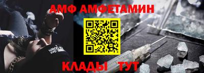 apvp Гусь-Хрустальный