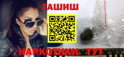гашиш Гусев