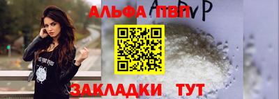apvp Гусь-Хрустальный