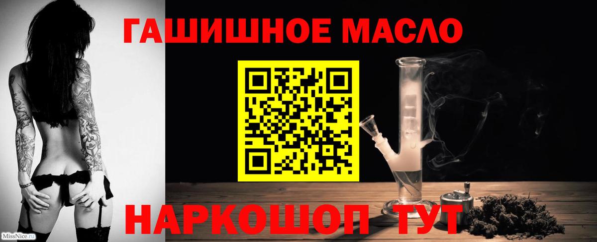 Елабуга  ТГК жижа  ТГК жижа  Вход с VPN 