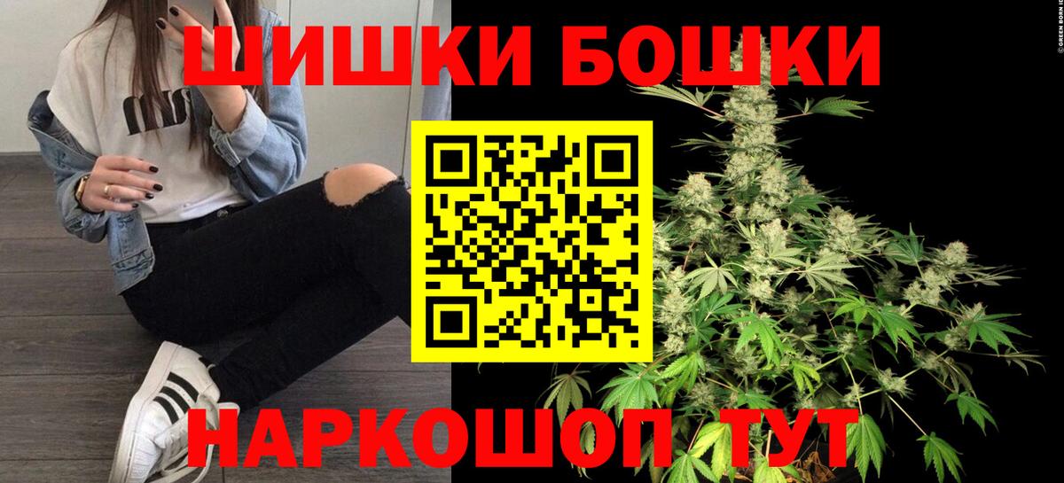 Бошки Шишки Ganja  Каннабис индика  Вход с VPN  Каннабис индика  Конопля семена  Елабуга 